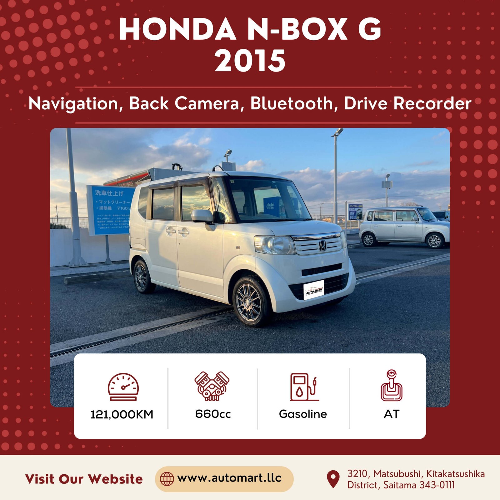 Honda N-BOX G 2015