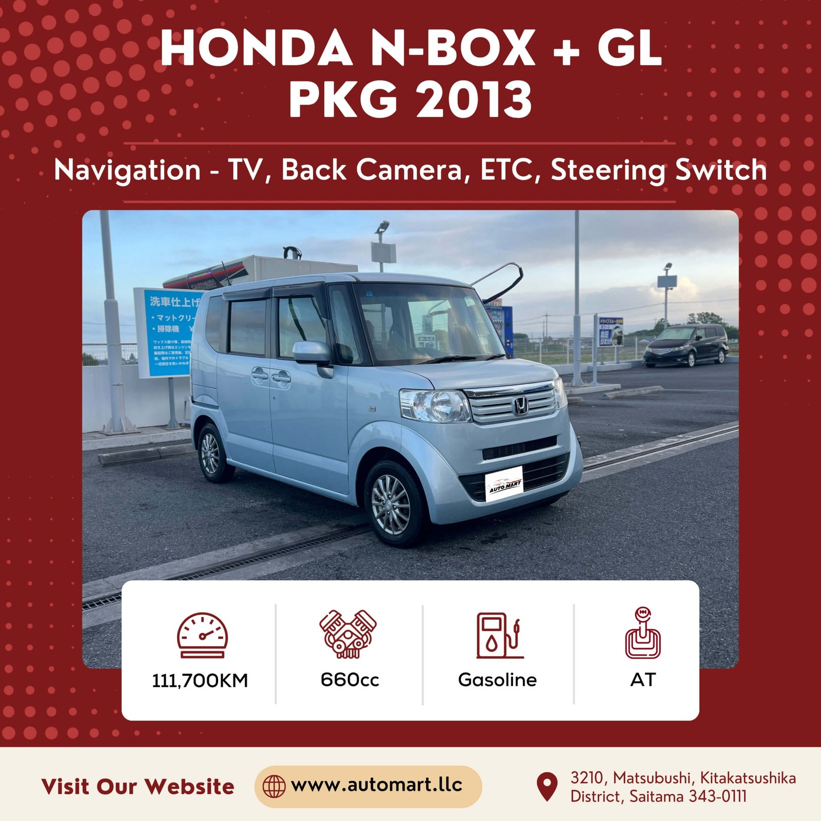Honda N-BOX + GL PKG 2013