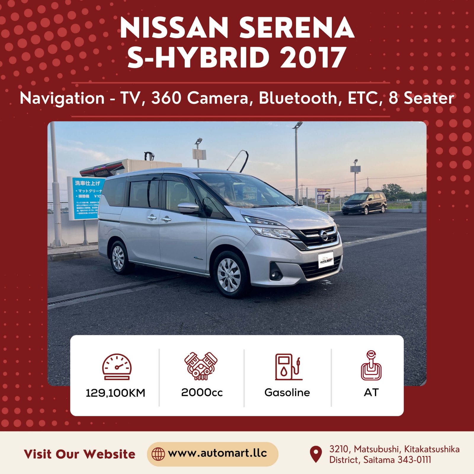 Nissan Serena S-Hybrid 2017